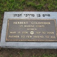 Hebrew lettering with VA memorial