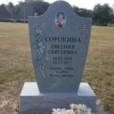 Russian orthodox headstone memorial , Royal Palm South Cemetery